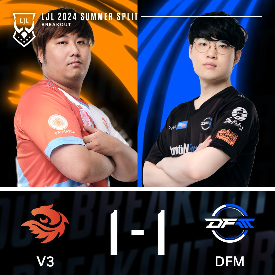 LJL Day10負けたら敗退確定のV3DFM相手に執念の1 1引き分け ゆーみ速報